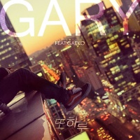 Lonely Night (Single) - Gaeko, Gary