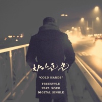 Cold Hands (Single) - Free Style