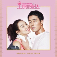 Oh My Venus OST - Various Artists