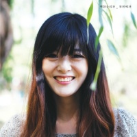 The First Cup - Lily Glass