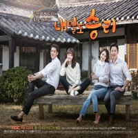 Tomorrow Victory OST - Various Artists 1