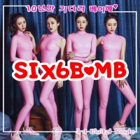 Wait 10 Years Baby (Single) - Six Bomb