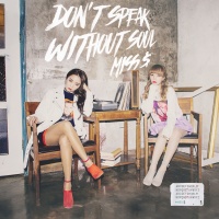 Don't Speak Without Soul (Single) - Miss S