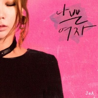 Bad Girl (Single) - JeA