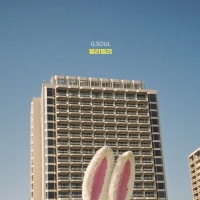 Far, Far Away (Single) - G.Soul