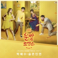 Vận May Lãng Mạn (Lucky Romance) OST (Phần 2) - Park Hye Soo