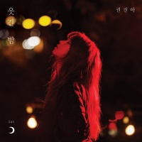 One Strange Night - Kwon Jin Ah