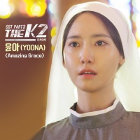 Mật Danh K2 (The K2 OST) (Phần 3) - Yoona (Girls’ Generation)