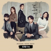 Yêu Tinh (Goblin OST) (Phần 11) - Various Artists