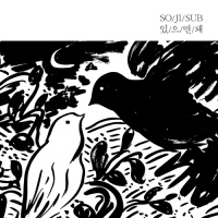 Are You With Me (Single) - So Ji Sub