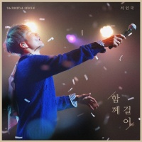 Better Together (Single) - Seo In Guk