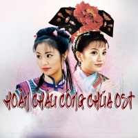 Hoàn Châu Công Chúa OST - Various Artists