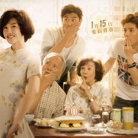 Back To 20 OST - Luhan, Dương Tử San (Yang Zishan)