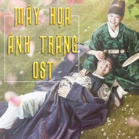 Mây Họa Ánh Trăng (Moonlight Drawn By Clouds OST) - Various Artists