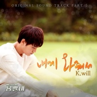 Yong Pal OST Part.5 - K.Will