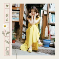 Flower Bookmark (Special Album) - IU