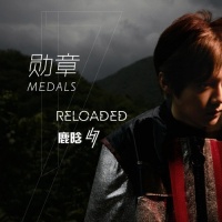 Medals (Single) - Luhan