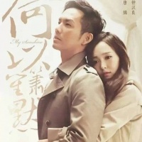 Bên Nhau Trọn Đời OST - Various Artists