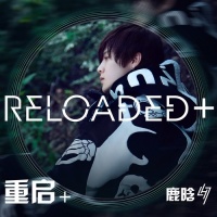 Reloaded + - Luhan