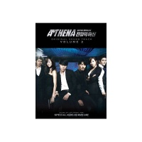 Athena Goddess Of War OST - Athena Goddess Of War OST