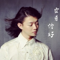 Vừa Đúng (EP) - Hoắc Tôn