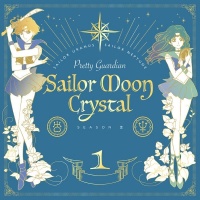 Pretty Guardian Sailor Moon Crystal 3rd Season Intro Song - Various Artists 1