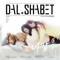 Naturalness (9th Mini Album) - Dal Shabet