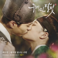Mây Họa Ánh Trăng (Moonlight Drawn By Clouds OST) (Phần 7) - Eddy Kim