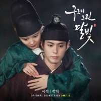 Mây Họa Ánh Trăng (Moonlight Drawn By Clouds OST) (Phần 10) - Lee Juck