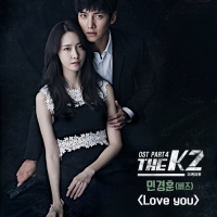 Mật Danh K2 (The K2 OST) (Phần 4) - Min Kyung Hoon