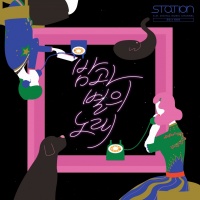 Starry Night (Single) - Onew, Lee Jin Ah