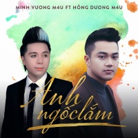 Anh Ngốc Lắm (Single) - Minh Vương M4U, Dương Trần