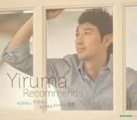 Recommends - Yiruma