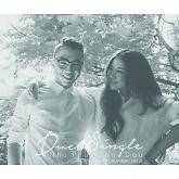 Như Phút Ban Đầu - Tiến Việt, Yến Lê