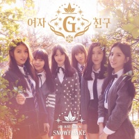 Snowflake (3rd Mini Album) - Gfriend