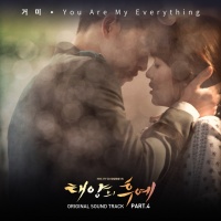 Hậu Duệ Của Mặt Trời (Descendant Of The Sun OST) (Phần 4) - Gummy