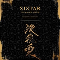 Insane Love (4th Mini Album) - Sistar