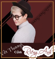 Vết Thương Của Riêng Anh - Dương Hùng Khánh