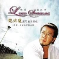 Love Seasons - Chris Babida