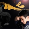 Mẹ - Dương Thái Bảo