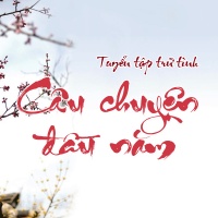 Câu Chuyện Đầu Năm (Tuyển Tập Trữ Tình) - Various Artists