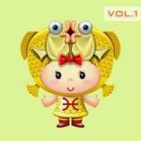 Những Bài Hát Cho Cung Song Ngư (Vol.1) - Various Artists