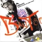 Bạn Tôi - Various Artists 1