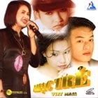 Nhạc Trẻ Việt Nam - Various Artists