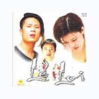 Lẻ Loi - Various Artists 1