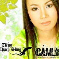 Tiếng Thạch Sùng - Cẩm Ly