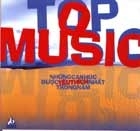 Top Music - Various Artists