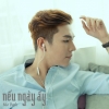 Nếu Ngày Ấy (Single) - Bảo Danh