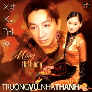 Nhã Thanh