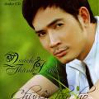 Quách Thành Danh